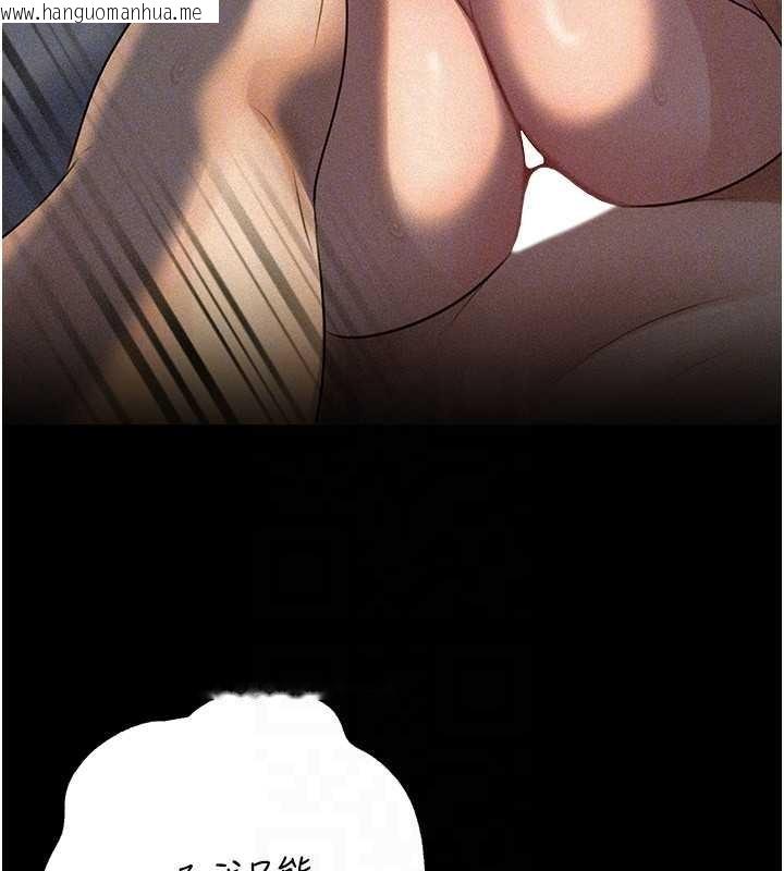 韩国漫画岳母为何那样韩漫_岳母为何那样-第84话-边被侵犯边吐露真心在线免费阅读-韩国漫画-第133张图片