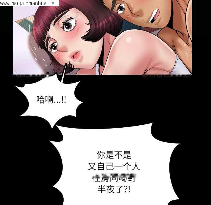 韩国漫画房间里的心跳韩漫_房间里的心跳-第15话在线免费阅读-韩国漫画-第9张图片