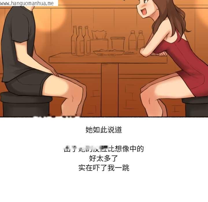 韩国漫画难以置信的故事！韩漫_难以置信的故事！-第24话在线免费阅读-韩国漫画-第48张图片