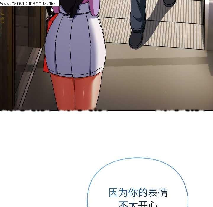 韩国漫画硬也要拍完韩漫_硬也要拍完-第21话在线免费阅读-韩国漫画-第44张图片