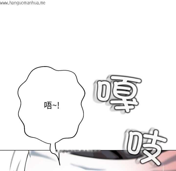 韩国漫画黑帮千金养成记/刺龙刺凤的女友韩漫_黑帮千金养成记/刺龙刺凤的女友-第7话在线免费阅读-韩国漫画-第127张图片