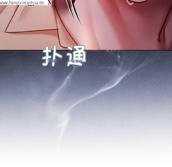 韩国漫画契约的代价/要命的契约韩漫_契约的代价/要命的契约-第8话在线免费阅读-韩国漫画-第7张图片