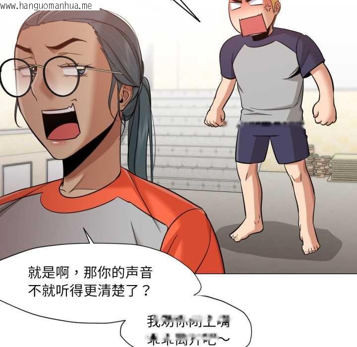 韩国漫画换身恋人韩漫_换身恋人-第27话在线免费阅读-韩国漫画-第10张图片