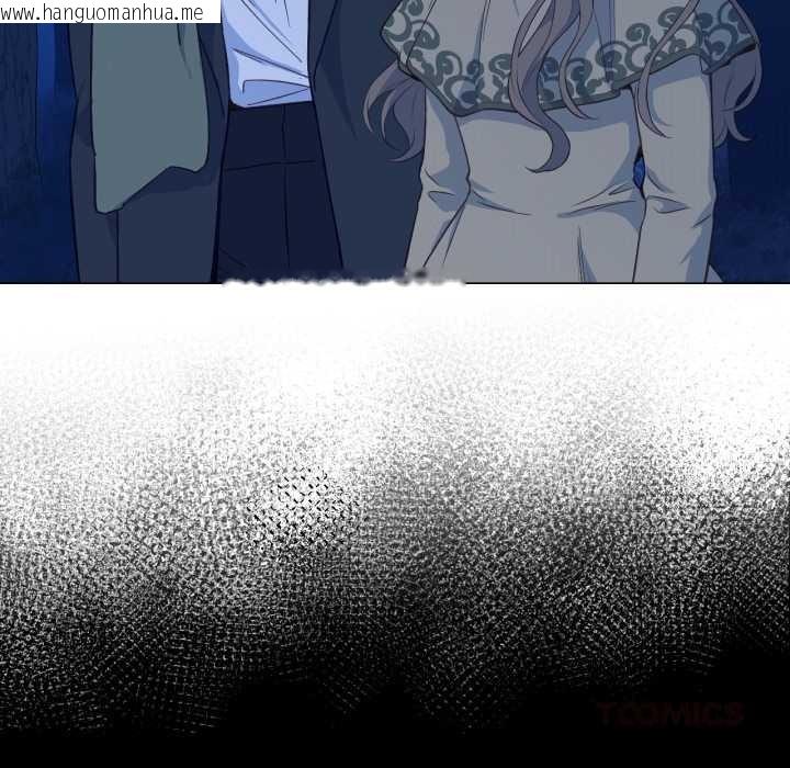 韩国漫画吉赛儿之血韩漫_吉赛儿之血-第32话在线免费阅读-韩国漫画-第8张图片