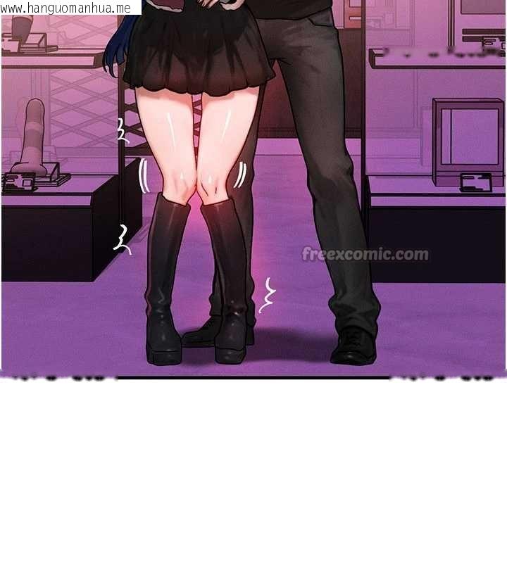 韩国漫画等价交换人生韩漫_等价交换人生-第43话-主人，用肉棒奖励我在线免费阅读-韩国漫画-第150张图片