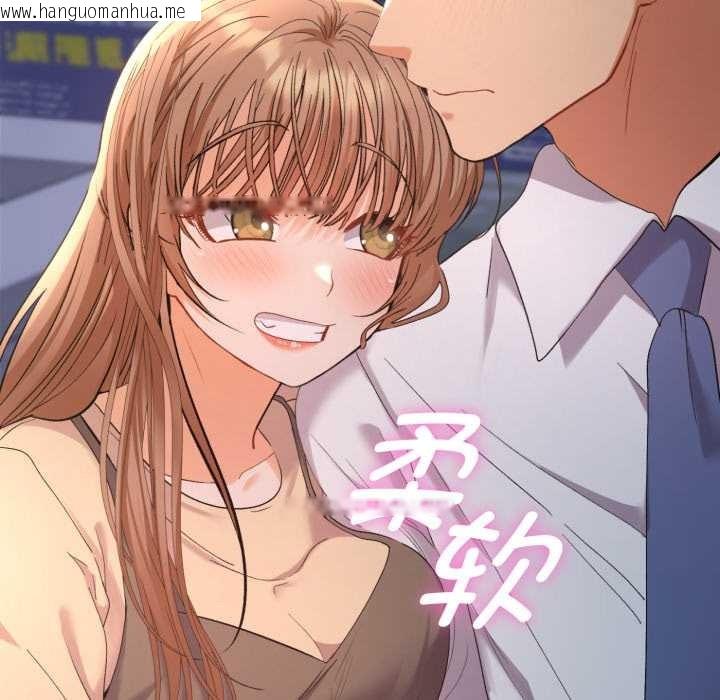 韩国漫画她们教会我的事/全员交往中韩漫_她们教会我的事/全员交往中-第13话在线免费阅读-韩国漫画-第158张图片