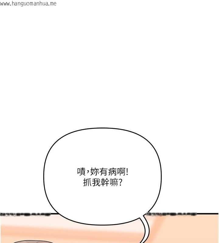 韩国漫画玩转学姐韩漫_玩转学姐-第91话-观看百合69秀在线免费阅读-韩国漫画-第135张图片
