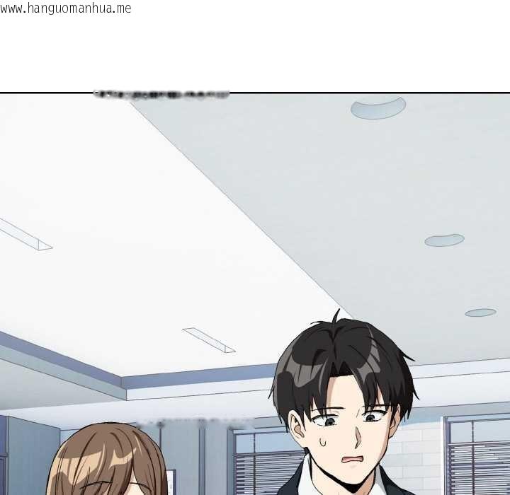 韩国漫画下班后的例行恋爱韩漫_下班后的例行恋爱-第87话在线免费阅读-韩国漫画-第59张图片