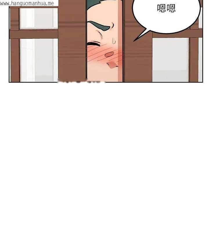 韩国漫画熟女交换计划韩漫_熟女交换计划-第51话-在温泉偷袭妹妹在线免费阅读-韩国漫画-第133张图片