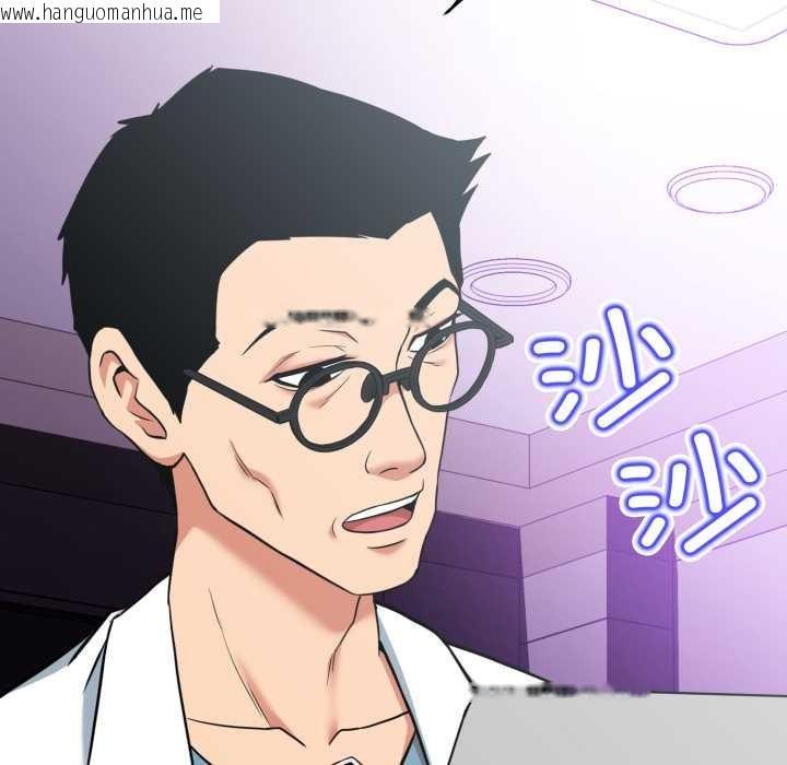 韩国漫画黑帮千金养成记/刺龙刺凤的女友韩漫_黑帮千金养成记/刺龙刺凤的女友-第7话在线免费阅读-韩国漫画-第166张图片