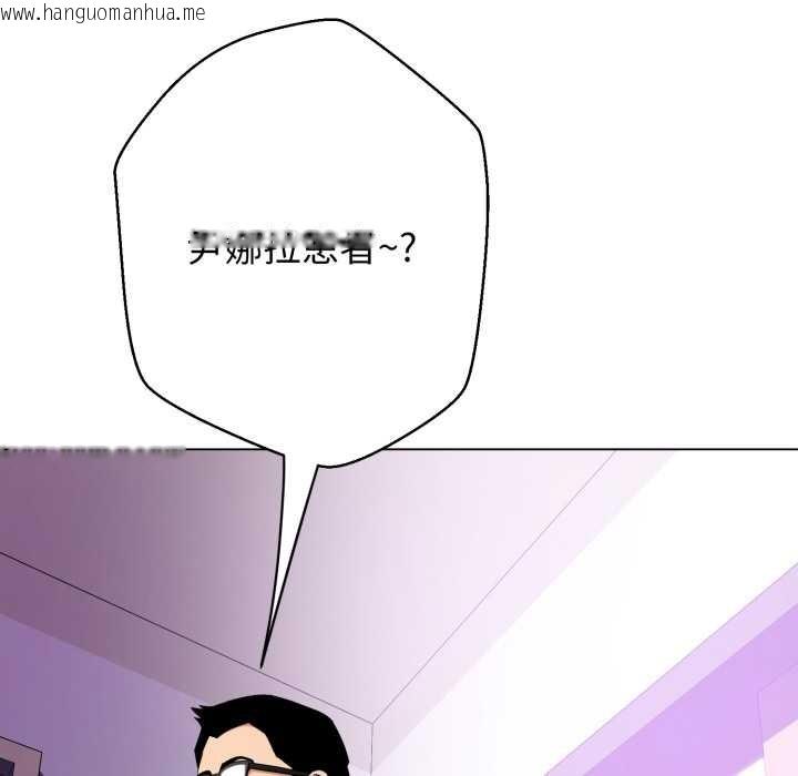 韩国漫画黑帮千金养成记/刺龙刺凤的女友韩漫_黑帮千金养成记/刺龙刺凤的女友-第7话在线免费阅读-韩国漫画-第155张图片