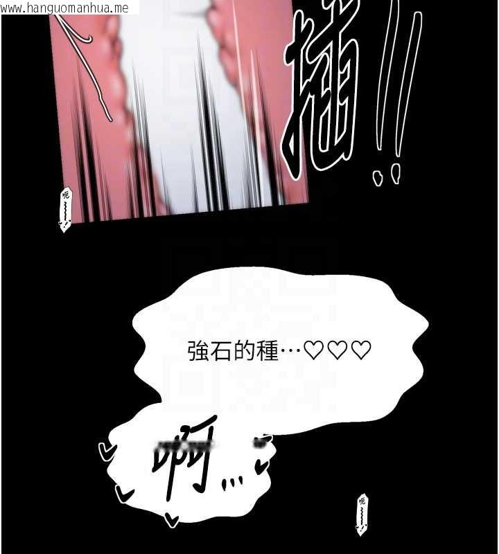 韩国漫画最强家丁韩漫_最强家丁-第68话-淫乱的官府寝室在线免费阅读-韩国漫画-第103张图片