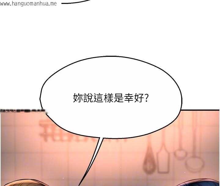 韩国漫画痒乐多阿姨韩漫_痒乐多阿姨-第90话-宣汶的安慰在线免费阅读-韩国漫画-第48张图片