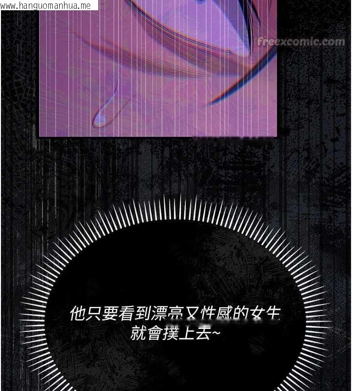 韩国漫画借妻条约韩漫_借妻条约-第28话-被戴绿帽令我兴奋不已在线免费阅读-韩国漫画-第14张图片