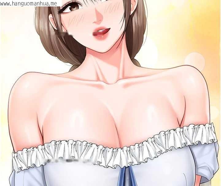 韩国漫画报告女班长:一根突起韩漫_报告女班长:一根突起-第34话-和正妹同梯的休假在线免费阅读-韩国漫画-第121张图片