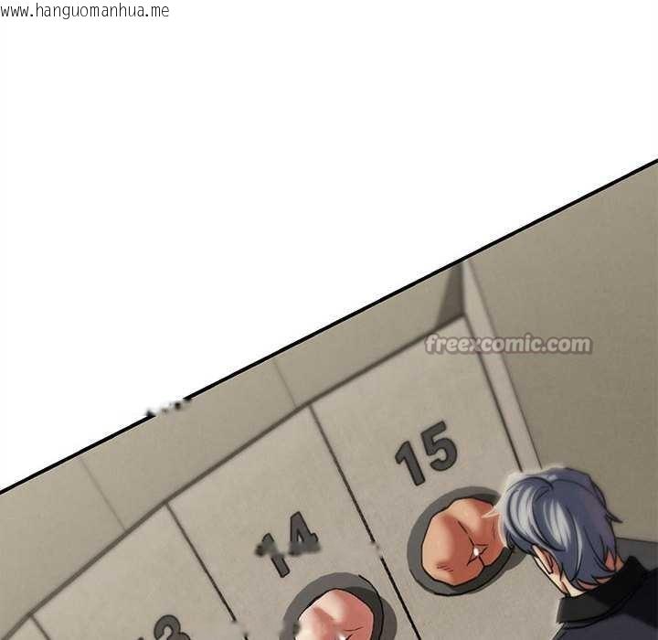 韩国漫画危险同学会韩漫_危险同学会-第98话在线免费阅读-韩国漫画-第182张图片