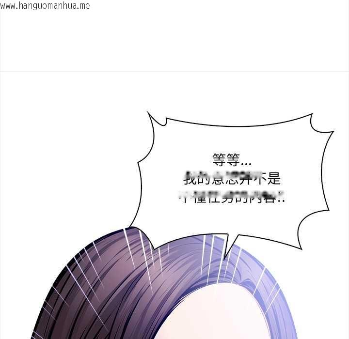 韩国漫画危情十令/任务韩漫_危情十令/任务-第5话在线免费阅读-韩国漫画-第23张图片