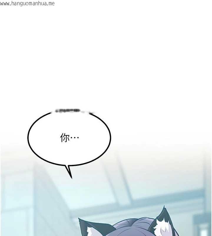 韩国漫画特色新视界韩漫_特色新视界-第20话-母狗们如厕中在线免费阅读-韩国漫画-第1张图片