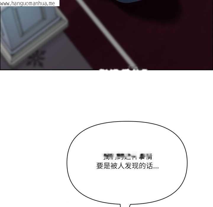 韩国漫画最强男人韩漫_最强男人-第55话在线免费阅读-韩国漫画-第64张图片