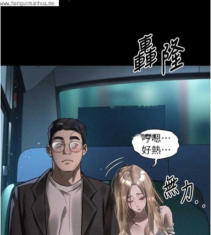 韩国漫画堕落物语2韩漫_堕落物语2-第40话-价值观崩坏的性奴调教在线免费阅读-韩国漫画-第263张图片