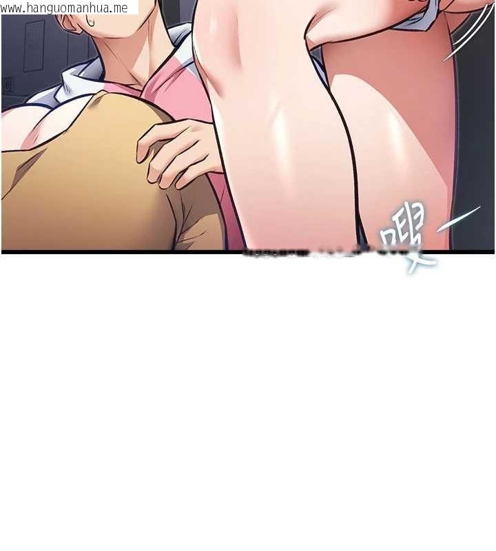 韩国漫画特色新视界韩漫_特色新视界-第20话-母狗们如厕中在线免费阅读-韩国漫画-第193张图片