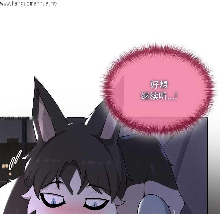 韩国漫画野兽的王国/野兽的乐章韩漫_野兽的王国/野兽的乐章-第4话在线免费阅读-韩国漫画-第60张图片