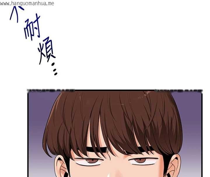 韩国漫画玩转学姐韩漫_玩转学姐-第91话-观看百合69秀在线免费阅读-韩国漫画-第138张图片