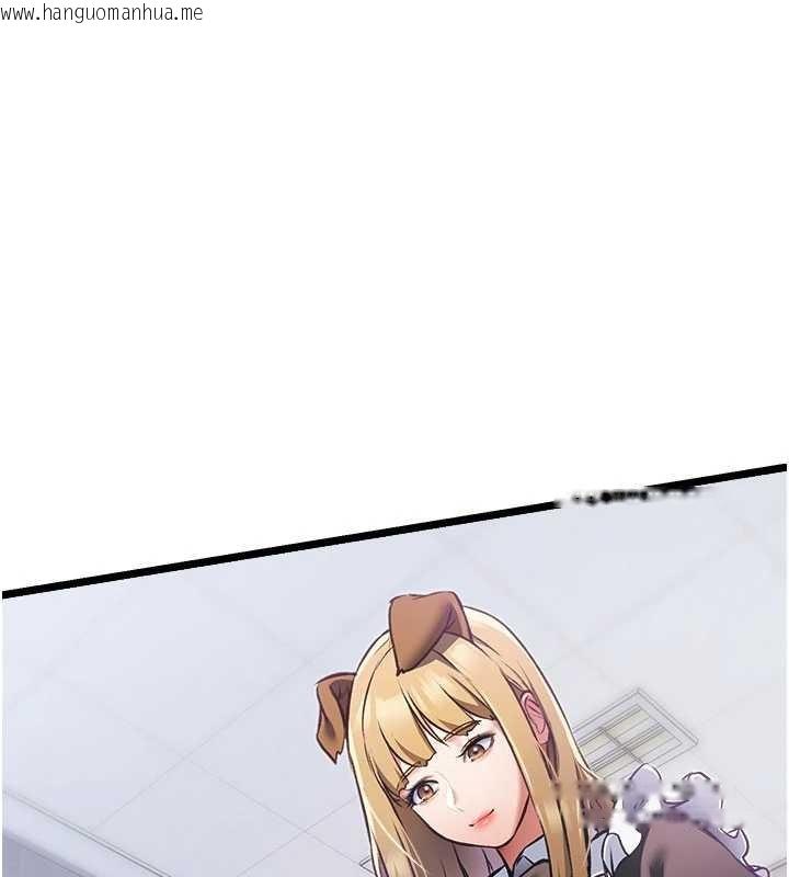 韩国漫画特色新视界韩漫_特色新视界-第20话-母狗们如厕中在线免费阅读-韩国漫画-第191张图片