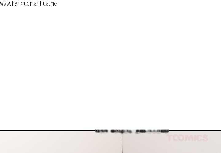 韩国漫画调教开关：第二季韩漫_调教开关：第二季-第18话在线免费阅读-韩国漫画-第3张图片