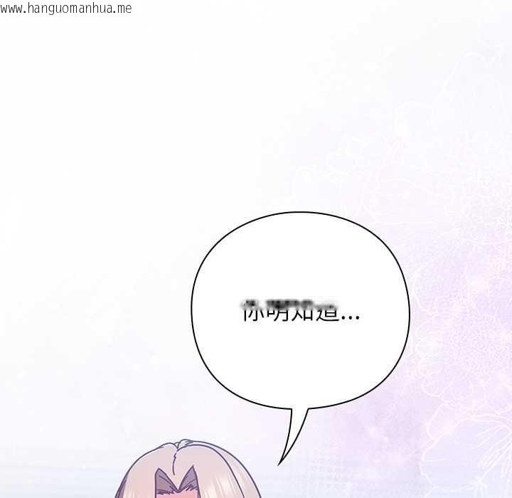 韩国漫画摸鱼生存指南/上班不要太认真韩漫_摸鱼生存指南/上班不要太认真-第30话在线免费阅读-韩国漫画-第96张图片