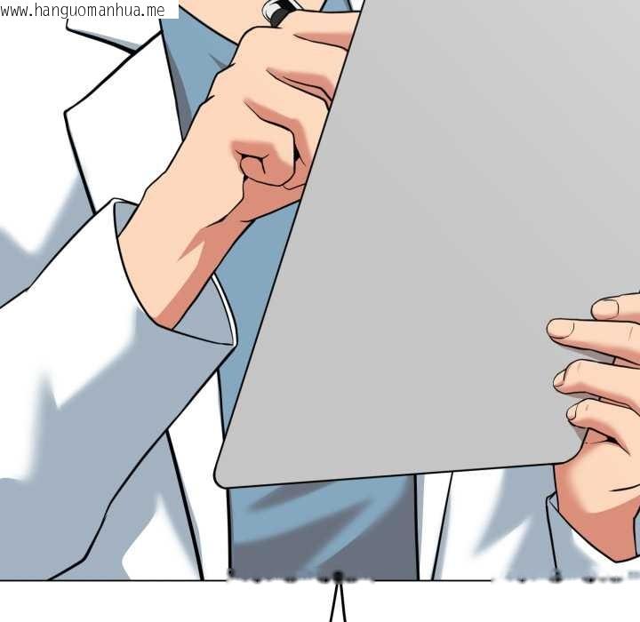 韩国漫画黑帮千金养成记/刺龙刺凤的女友韩漫_黑帮千金养成记/刺龙刺凤的女友-第7话在线免费阅读-韩国漫画-第167张图片