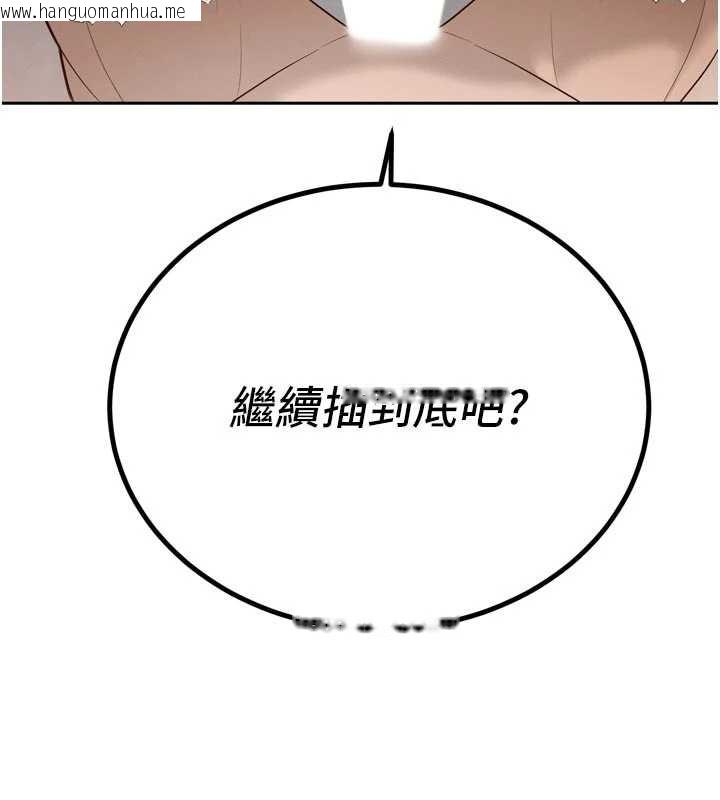 韩国漫画暴君会长的娇媳们韩漫_暴君会长的娇媳们-第20话-爸…你不戴套吗?在线免费阅读-韩国漫画-第73张图片