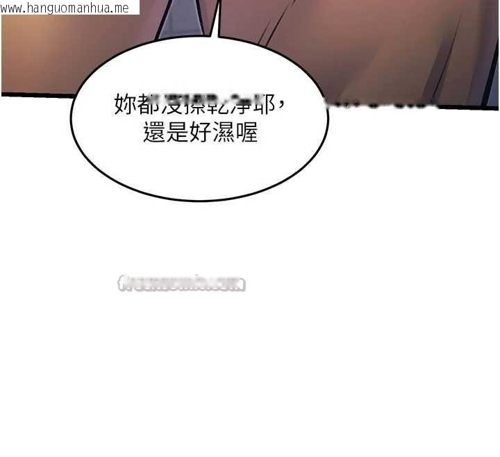 韩国漫画特色新视界韩漫_特色新视界-第20话-母狗们如厕中在线免费阅读-韩国漫画-第154张图片