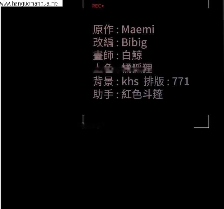 韩国漫画猎艳管理员韩漫_猎艳管理员-第22话-我的妹妹有安慰到你吗?在线免费阅读-韩国漫画-第187张图片