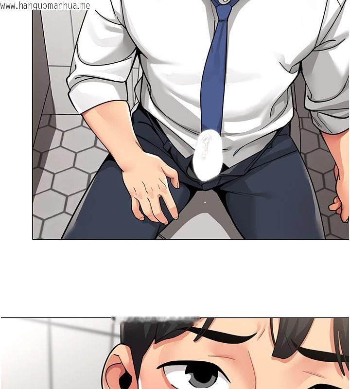 韩国漫画女同事太犯规韩漫_女同事太犯规-第1话-缺一的聊天群组在线免费阅读-韩国漫画-第86张图片