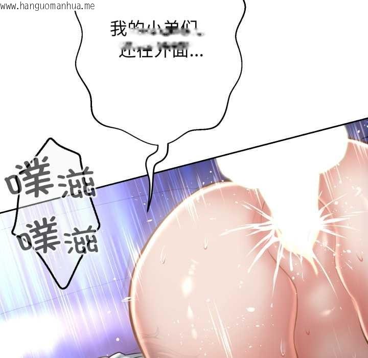 韩国漫画黑帮千金养成记/刺龙刺凤的女友韩漫_黑帮千金养成记/刺龙刺凤的女友-第7话在线免费阅读-韩国漫画-第117张图片