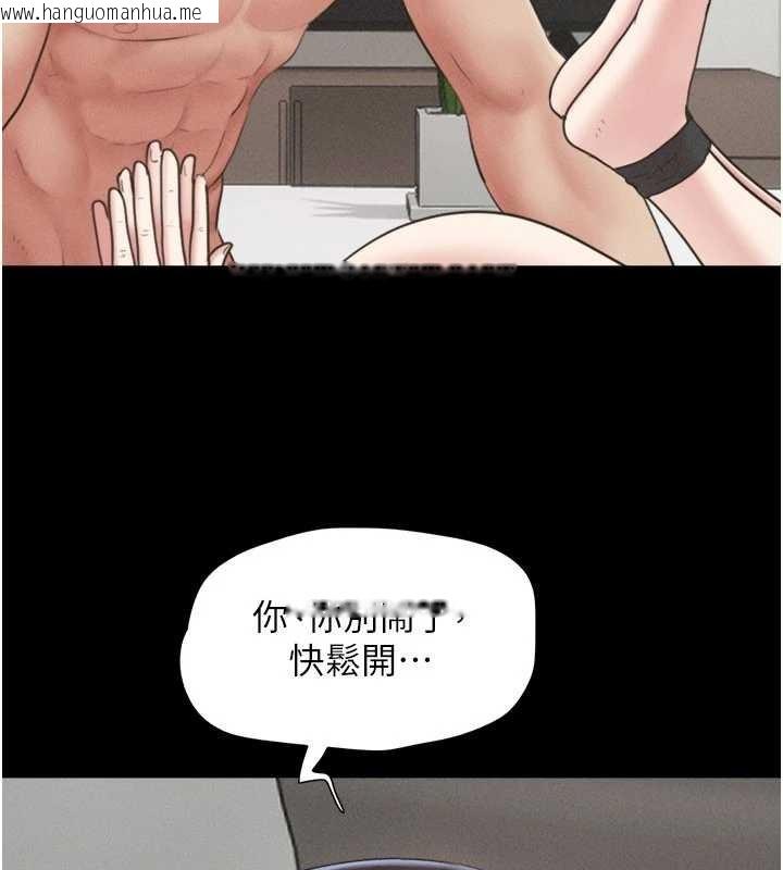 韩国漫画韶恩韩漫_韶恩-第80话-心怀不轨的男人在线免费阅读-韩国漫画-第62张图片