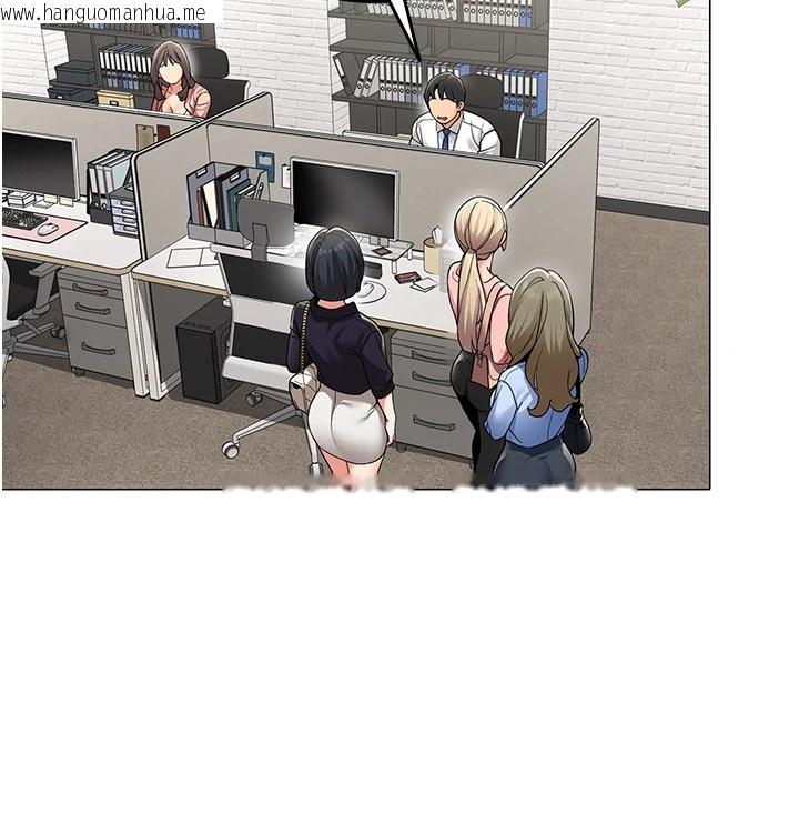 韩国漫画女同事太犯规韩漫_女同事太犯规-第1话-缺一的聊天群组在线免费阅读-韩国漫画-第94张图片