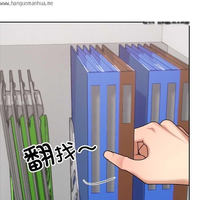 韩国漫画校花的双面生活韩漫_校花的双面生活-第20话在线免费阅读-韩国漫画-第62张图片