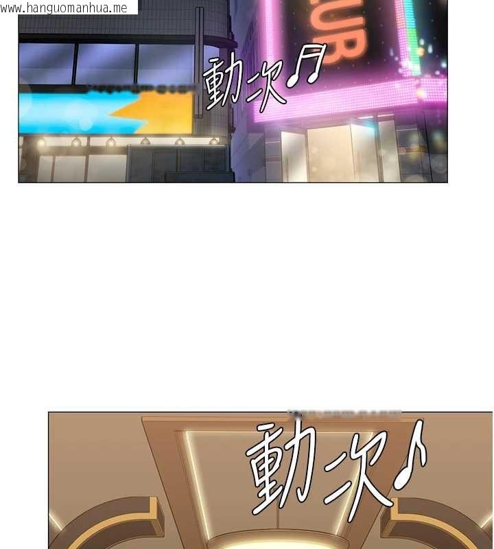 韩国漫画守护妳韩漫_守护妳-第13话-检察官出身的高级妓女在线免费阅读-韩国漫画-第132张图片