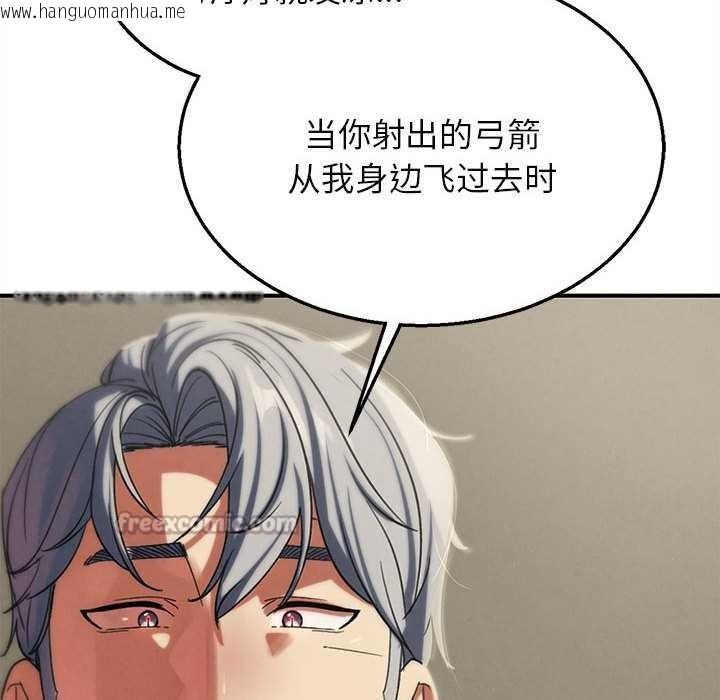 韩国漫画危险同学会韩漫_危险同学会-第98话在线免费阅读-韩国漫画-第126张图片