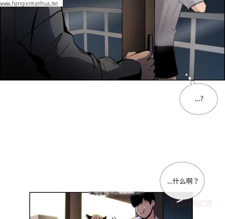 韩国漫画请与我私语韩漫_请与我私语-第31话在线免费阅读-韩国漫画-第50张图片