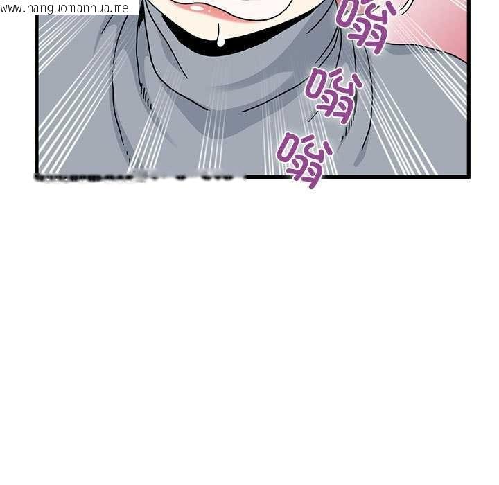 韩国漫画发小碰不得/强制催眠韩漫_发小碰不得/强制催眠-第99话在线免费阅读-韩国漫画-第117张图片