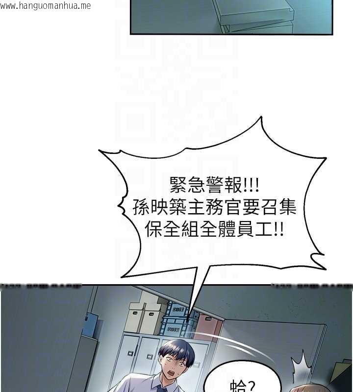 韩国漫画校园禁播角落韩漫_校园禁播角落-第17话-桌底下的惊喜在线免费阅读-韩国漫画-第103张图片