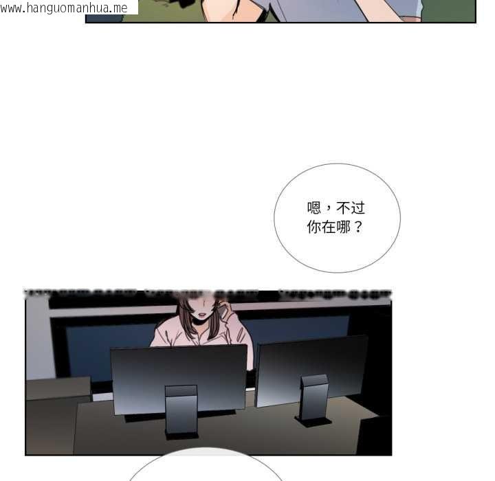 韩国漫画请与我私语韩漫_请与我私语-第31话在线免费阅读-韩国漫画-第20张图片