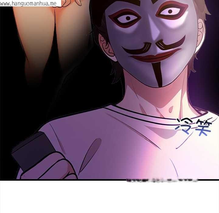 韩国漫画危情十令/任务韩漫_危情十令/任务-第5话在线免费阅读-韩国漫画-第20张图片