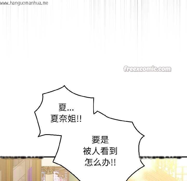 韩国漫画硬也要拍完韩漫_硬也要拍完-第21话在线免费阅读-韩国漫画-第42张图片