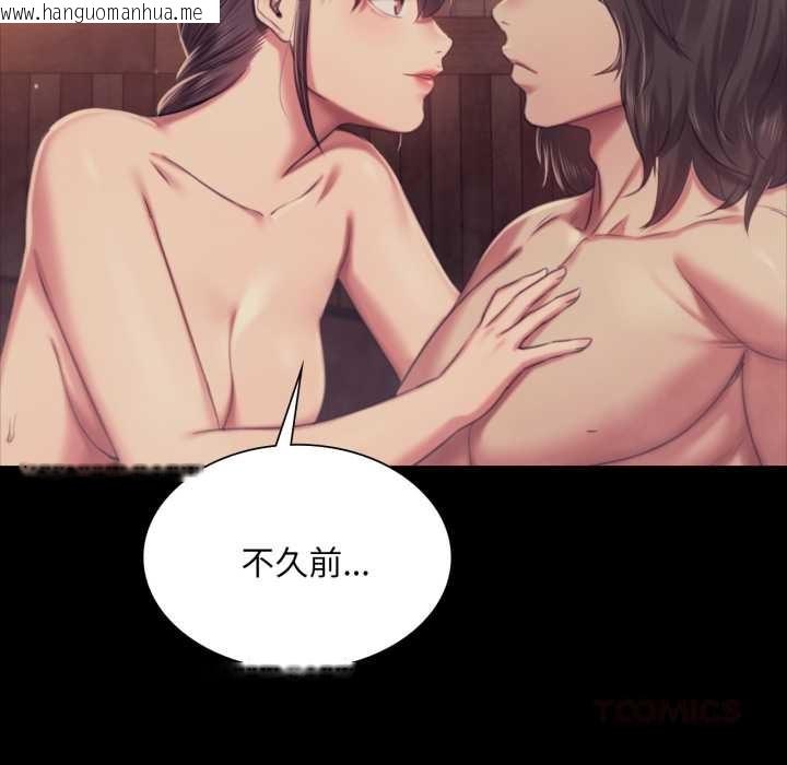 韩国漫画小姐韩漫_小姐-第102话在线免费阅读-韩国漫画-第21张图片