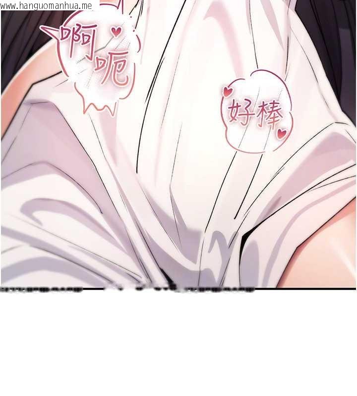 韩国漫画诅咒性转物语韩漫_诅咒性转物语-第9话-10分钟内让我射就算妳赢在线免费阅读-韩国漫画-第31张图片