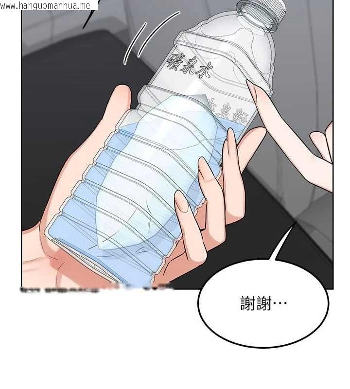 韩国漫画熟女交换计划韩漫_熟女交换计划-第51话-在温泉偷袭妹妹在线免费阅读-韩国漫画-第35张图片